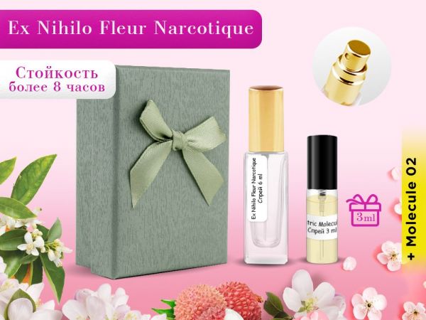Gift set Fleur Narcotique + Escentric 02, 6+3 ml
